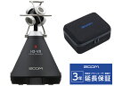【即納可能】ZOOM H3-VR + キャリングバッグ CBH-3 セット(新品)【送料無料】
