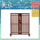 衝立【新9号 格子衝立 竹】パーテーション 間仕切り 目隠し 簾屏風/すだれ屏風【全国送料無料】