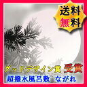 風呂敷 【メール便送料無料】超撥水 風呂敷(ふろしき) ながれ 雪月花 -月-大判(96×96cm乱)【ポイント10倍】【02P09Jan16】