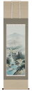 掛け軸/掛軸 彩色山水(伊藤泰仙)【送料無料】【代引き手数料無料】