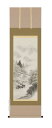 掛け軸/掛軸 水墨山水(森 雪堂)(図柄色々有)【送料無料】【代引手数料無料】