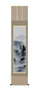 掛け軸/掛軸 水墨山水(中野 長春)(尺巾立)(図柄色々有)【送料無料】【代引手数料無料】