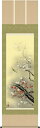 掛け軸/掛軸【春】紅白梅に鶯(田村 竹世)【送料無料】【代引手数料無料】