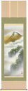 掛け軸/掛軸/かけじく【山水画】金輝富士(宇田川 彩悠)【送料無料】【代引き手数料無料】