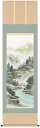 掛け軸/掛軸/かけじく【山水画】四季山水【夏】(中山 雪邨)【送料無料】【代引き手数料無料】