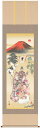 掛け軸/掛軸/かけじく【七福神】吉祥七福降臨図(長江 桂舟)【送料無料】【代引き手数料無料】