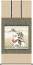 掛け軸 【武者・節句】若武者(榎本 東山)【送料無料】【代引手数料無料】
