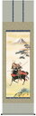 掛け軸/掛軸【武者・節句】富峰武者(長江 桂舟)【送料無料】【代引手数料無料】