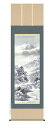 掛け軸/掛軸【山水/尺五】霊峰水明(北山 歩生)【送料無料】【代引手数料無料】