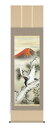 掛け軸/掛軸【開運】一富士二鷹三茄子(濱田 嵐雪)【送料無料】【代引手数料無料】
