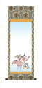 節句名入り掛け軸 【出世午】サイズ:小(70cm)掛軸 販売 名前旗 初節句 端午の節句 兜 鯉 名入れ【送料無料】【代引き手数料無料】