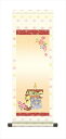 節句名入り掛け軸 【立雛】サイズ:小(70cm)掛軸 販売 名前旗 初節句 桃の節句 お雛様 名入れ【送料無料】【代引き手数料無料】