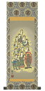 仏事法要軸 仏掛軸【十三佛】サイズ:小(70cm)【送料無料】【代引き手数料無料】