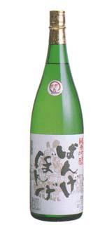 豊国酒造　純米吟醸「ばんげぼんげ」720ml
