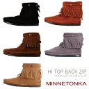 MINNETONKA ミネトンカ HI TOP B