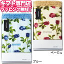レノマ パリス キッチンマット【送料無料】秋ギフトセット☆レノマ 御歳暮 お歳暮 クリスマス 七五三 記念品 プレゼント 出産内祝い 結婚内祝い 出産祝い 結婚祝い 引き出物 お祝い お返し 香典返し 快気祝い お祝い返し メッセージカード