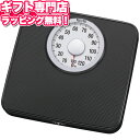 タニタ ヘルスメーター 体重計ギフトセット☆ヘルス 敬老の日 プレゼント ギフト 七五三 人気 出産内祝い 結婚内祝い 出産祝い 結婚祝い 引き出物 お祝い お返し 香典返し 快気祝い お祝い返し メッセージカード お彼岸 お供え 御供