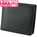 メゾン・ドゥ・ファミーユ 財布 ブラック送料込価格 ギフトセット☆レディース財布 女性用 御歳暮 お歳暮 七五三 記念品 プレゼント 出産内祝い 結婚内祝い 出産祝い 結婚祝い 引き出物 お祝い お返し 香典返し 快気祝い お祝い返し メッセージカード