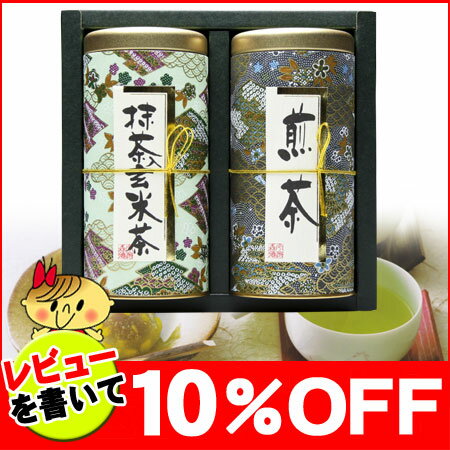 宇治もりとく日本茶詰合せ【ポイント5倍/期間限定】お茶/抹茶玄米と玉露入り煎茶セット夏ギフト2012☆食品・宇治もりとく「日本茶」お礼/御祝い/法事/仏事/香典返し/満中陰/プレゼント/出産内祝い/結婚式/お祝い/快気祝い10P17Aug12【楽ギフ_包装選択】宇治もりとく日本茶詰合せ/お茶【期間限定】お礼/御祝い/法事/仏事/香典返し/満中陰志/ポイント5倍/出産内祝い/結婚祝い/ギフト/プレゼント/快気祝い/