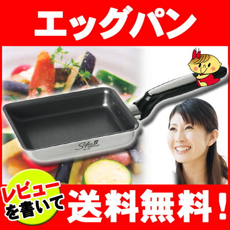 ビタクラフトVitaCraftソフィア2Sofia2エッグパン【送料無料】夏ギフト2012☆鍋IH対応/フッ素樹脂コーティング/フライパン/プレゼント/出産内祝い/結婚内祝い/【FS_708-7】【NW】