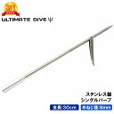  LO1ʊl Ultimate Dive AeBbg Cu VO EBO 30cm XeX  ߂˂ 8mm |   XsAtBbVO X  ˂  ˂  `bL   { S  CrO Vm[PO Vm[P XsA f |[