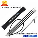 Ultimate Dive  Zbg 3s[X 210cm VOo[u J[{t@Co[|   XsAtBbVO X  ˂  ˂  `bL   { S _CrO Vm[PO Vm[P XsA f