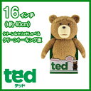 TED テッド ぬいぐるみ 16インチ(約40cm) 「クリーントーキング版(通常版)」 映画 グッズテッド ted ぬいぐるみ グッズ 映画 Teddy Bear テディベア かわいい プレゼント しゃべる 喋る オヤジ おしゃべり ローラ 有吉 R指定 大ヒット くまさん 熊