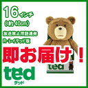TED テッド ぬいぐるみ 16インチ(約40cm) 「R-レイテッド版」 映画 グッズ映画 テッド Teddy Bear テディベア かわいい プレゼント しゃべる 喋る オヤジ おしゃべり くまさん 熊