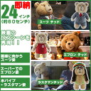 Ted テッド ぬいぐるみ 実物大24インチ(60cm)「クリーントーキング版(通常版)」ジャマイカ風/エプロン/スーツ 映画 グッズ Teddy Bear テディベア 等身大/Apron/Suit/Limited Editio/限定品/DVD/レンタル/ブルーレイ/販売/購入/通販/吹き替え/ビデオ ホワイトデー