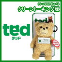 Ted テッド 映画 6インチ 15cm Teddy Bear テッド　テディベア　おしゃべりぬいぐるみ キーリングクリップ「クリーントーキング版」コメディ 映画 グッズ Teddy Bear テディベア かわいい プレゼント しゃべる 喋る オヤジ おしゃべり ローラ 有吉 R指定 大ヒット くまさん 熊