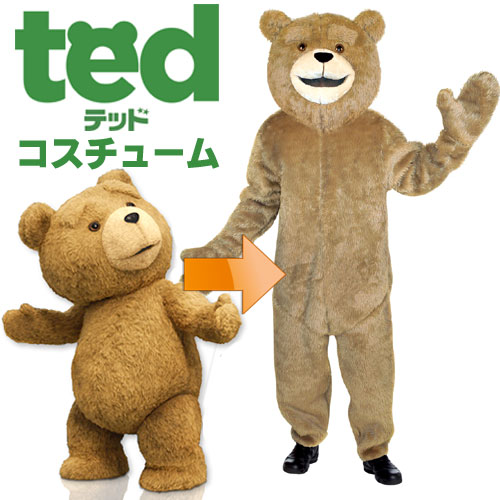 Ted テッド ぬいぐるみ コスチューム　着ぐるみ　全身タイプ（フリーサイズ）コスプレ 映…...:mars405:10005493