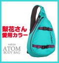 6月5日入荷予定 梨花愛用 ブログで掲載♪2013春夏 PATAGONIA パタゴニア 斜めがけバッグパック/ママバッグ/ATOM アトム/TGN/ティールグリーン肩がけバック/ショルダーバッグ梨花愛用 Patagonia Atom Teal Green