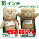 yV^zytTtTzKi TED ebh ʂ 16C`(40cm) uR-CebhŁvuN[g[LO(ʏ)v f ObY Teddy Bear efBxA cX /DVD/^/u[C/̔/w/ʔ/ւ/rfI NX}X NX}Xv[g