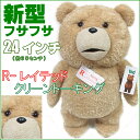 激レア【初期ふさふさバージョン】TED テッド ぬいぐるみ 24インチ60cm 【R-レイテッド版】【クリーントーキング 】 実物大 トーキング 映画 グッズ テディベア おしゃべり くま レア 誕生日 ホワイトデー プレゼント