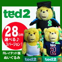 TED2 ebh2 ʂ ObY ebh TED 11C` 28cm RCebh ^Ngbv/jtH[/_CrO f ObY efBxA tt ܂̂ʂ ObY zCgf[ a NX}X v[g  ii ] YN VN