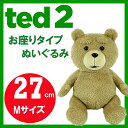 TED2 テッド2 ぬいぐるみ グッズ テッド TED 27cm マスコット テディベア モフモフ グッズ くま 誕生日 クリスマス プレゼント おもちゃ 景品 余興 忘年会 新年会
