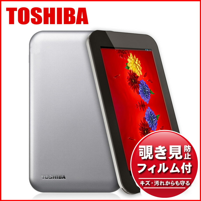 期間限定全品ポイント10倍 TOSHIBA Tablet AT7-B619 東芝PC(端末)【覗き見...:marshal:10002624