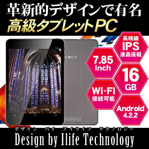 《新価格！》【高級志向】FOXCONN社【当店限定】高級タブレットPC TM-7867革新…...:marshal:10002821