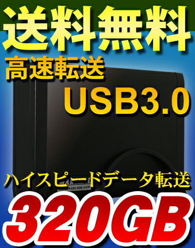 Wエントリーで全品ポイント最大14倍!!【TV録画対応】超高速USB3.0搭載モデル【32…...:marshal:10003009