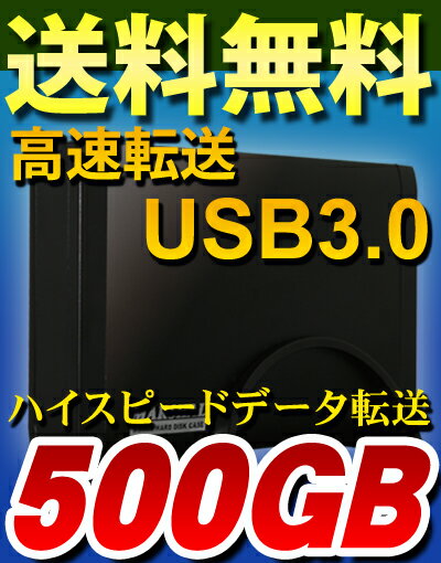 期間限定全品ポイント10倍！【TV録画対応】超高速USB3.0搭載モデル【500GB】外付…...:marshal:10003011