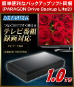 外付けハードディスク 1TB テレビ録画 対応 バックアップソフト同梱版 Windows10 対応 USB3.0 外付けhdd shelter MAL31000EX3-BK MARSHAL