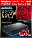 【テレビ録画対応】外付けハードディスク HDD 4TB 4000GB TV REGZA レグザ 対応 超高速USB3.0搭載 外付けHDD MARSHAL MAL34000EX3-BK SONY ソニー ビエラ【送料無料】
