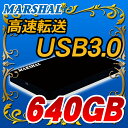 【テレビ録画対応】ポータブル 外付けハードディスク HDD 640GB 超高速USB3.0搭載 TV REGZA レグザ PlayStation3(PS3) 外付けHDD【各社TV録画対応 TOSHIBA REGZA SONY BRAVIA SHARP AQUOS】MAL2640EX3-BK【送料無料】