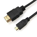 【送料無料!】アンドロイド スマホ⇔テレビを簡単接続 microUSB to HDMI MHL 変換ケーブルHDMI 変換コネクタ For Android 電源不要 スマートフォン タブレット金メッキ コネクタ採用《PREMIUM SELECTION》