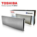 値下げ継続!東芝 TOSHIBA ポータブル Bluetooth4.0 スピーカーTY-WSP61 内蔵マイク搭載 ワイヤレススピーカーポーチ・ストラップ付き シルバー