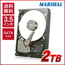 【3日間限定 ポイント10倍 8/20〜 要エントリー】64MBキャッシュ MARSHAL 3.5インチHDD SATA 【2TB】 MAL32000SA-T72ハードディスク