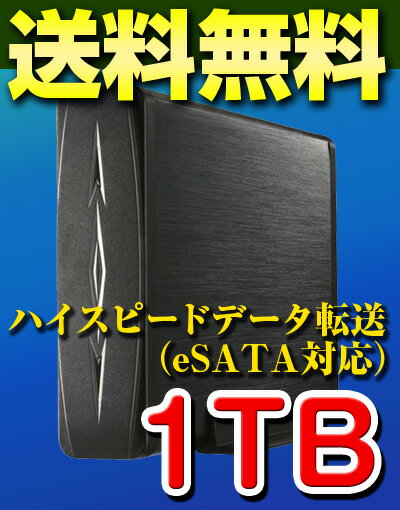 e-SATA搭載外付けHDD（ハードディスク） MARSHAL MAL-W35ES/1000GB REGZA・PLAYSTATION3(PS3)対応(1tb)harddiskdrive 外付けハードディスクドライブ東芝 REGZA（レグザ）/PS3にも対応、（保存・録画）USB2.0&eSATA両対応！　eSATA高速転送でUSB2.0の3〜4倍の転送速度を実現しました。