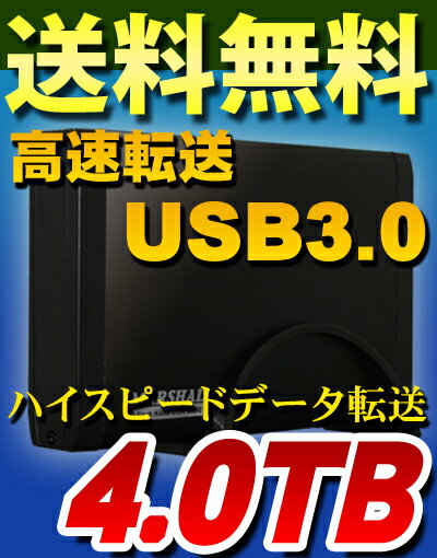 エントリー楽天カード利用でポイント3倍【5/2 9:59迄】【期間限定価格】【超高速USB3.0搭載モデル】【4TB】外付けHDD（ハードディスク） MARSHAL MAL34000EX3/4000GB【4TB】 REGZA（レグザ）対応 harddiskdrive 外付けハードディスクドライブ【マラソン201312_送料無料】