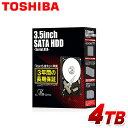 送料無料 東芝 TOSHIBA 3.5インチ 内蔵ハードディ...