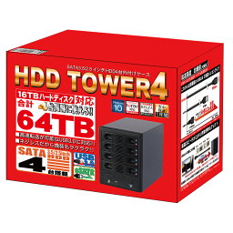 ★4/24 20時～ 全品ポイント5倍★ HDD SSD 4台ケース 2.5インチ 3.5インチ SATA USB3.0 64TB ハードデイスク NAS 収納 タワーケース 冷却ファン MAL-3035SBKU3